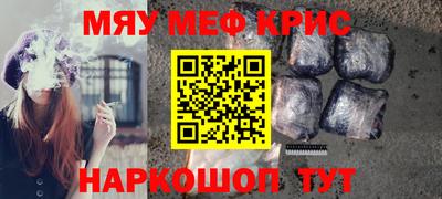 MDMA Premium VHQ Краснодар
