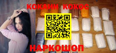 твердый Краснокаменск