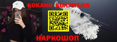 СК Краснознаменск