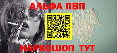 твердый Краснокаменск