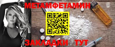 МДМА Усть-Джегута