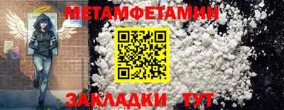 твердый Краснокаменск