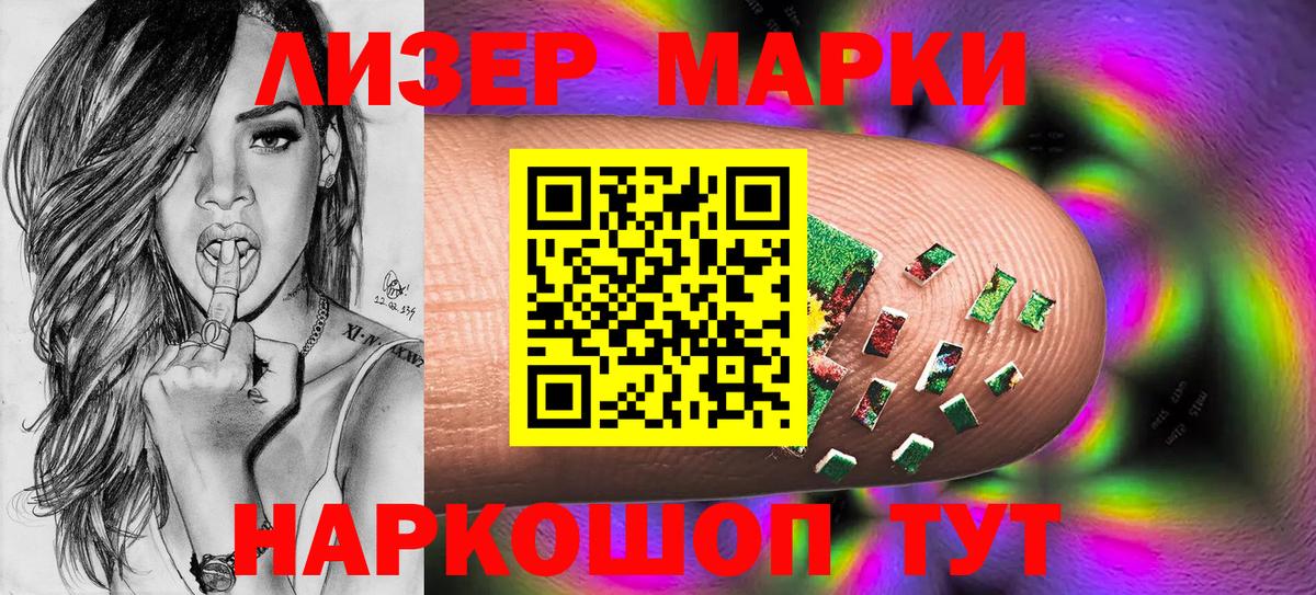 COCAIN  Канабис  Купить наркоту  Вход с VPN  Ишим  НБОМе  МЕФ кристаллы  ТГК  ГАШИШ 