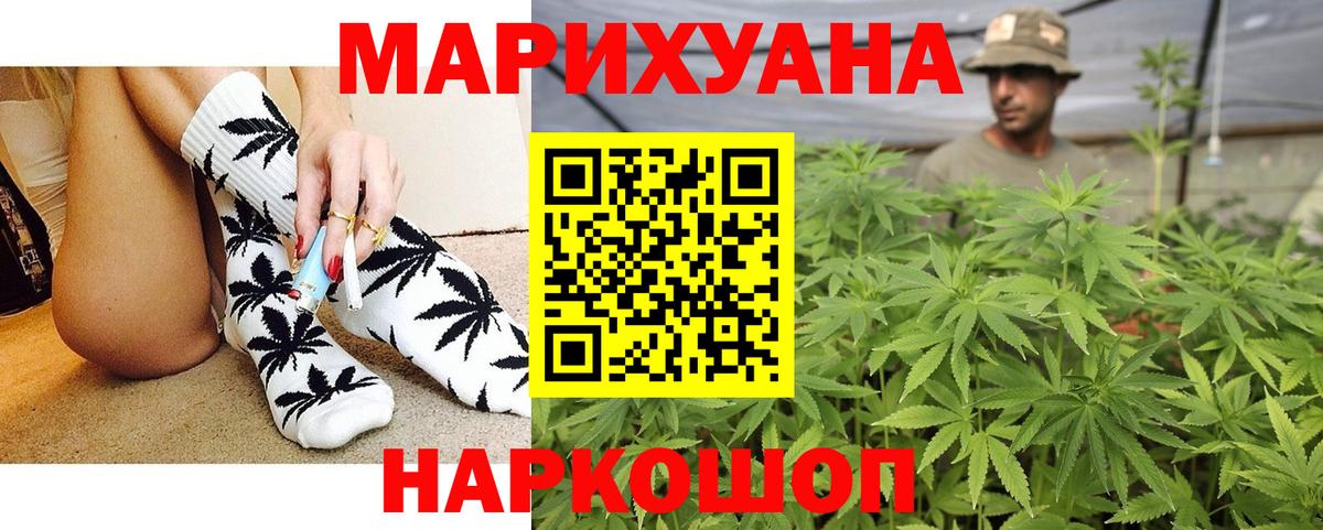 ГАШИШ Ишим