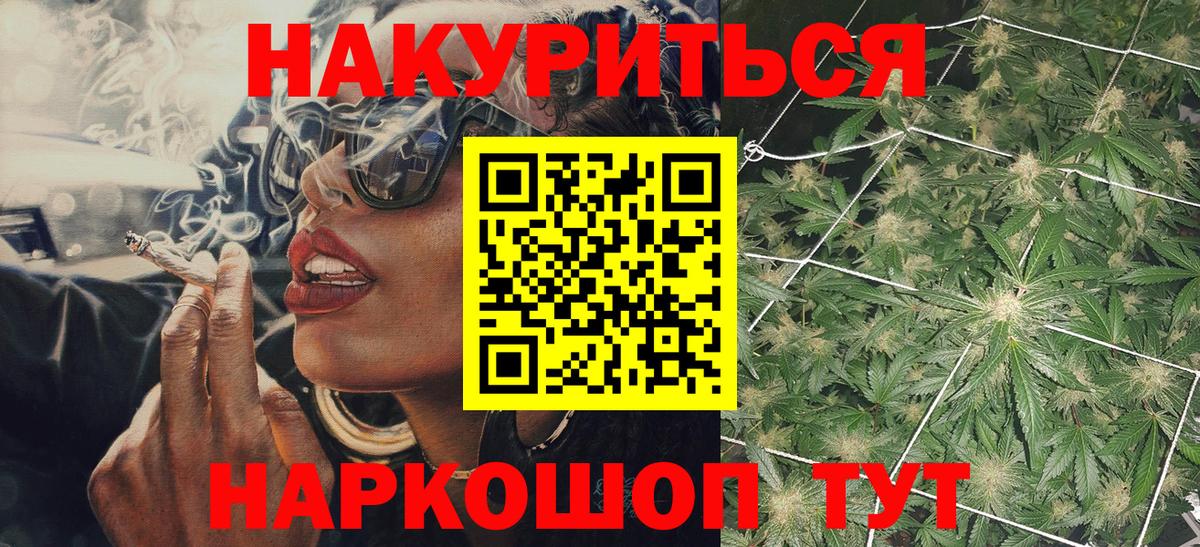 Канабис ГИДРОПОН Ишим